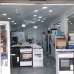 BRG Hogar Grupo Gaona